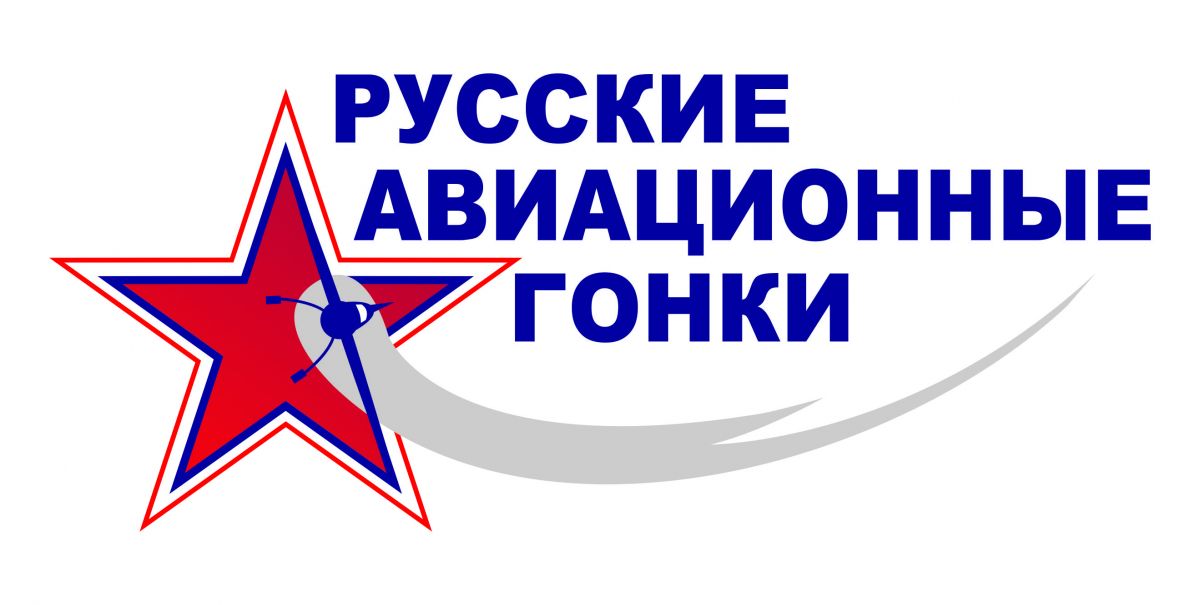 Первые «Русские авиационные гонки» пройдут в парке «Патриот»